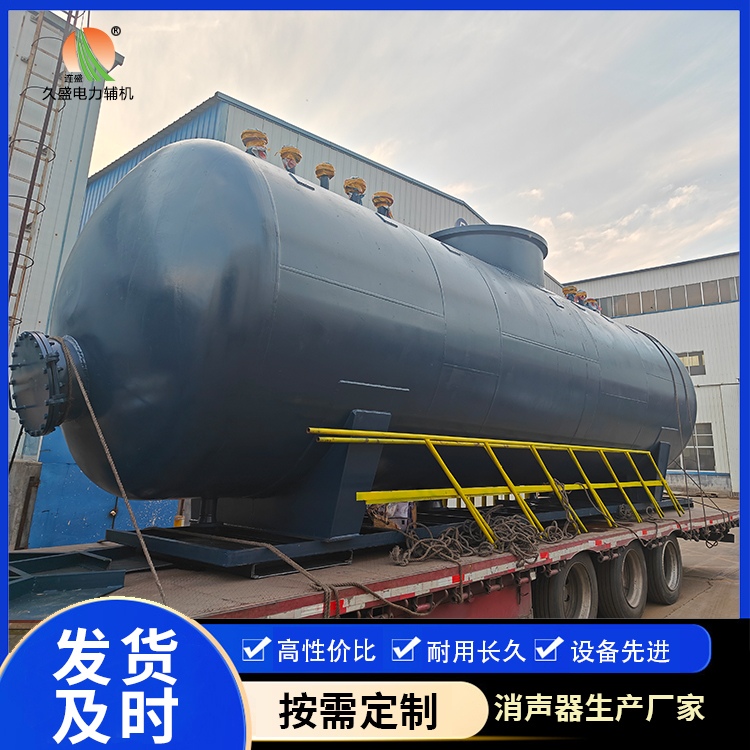 东洲 真空除氧器的原理和作用